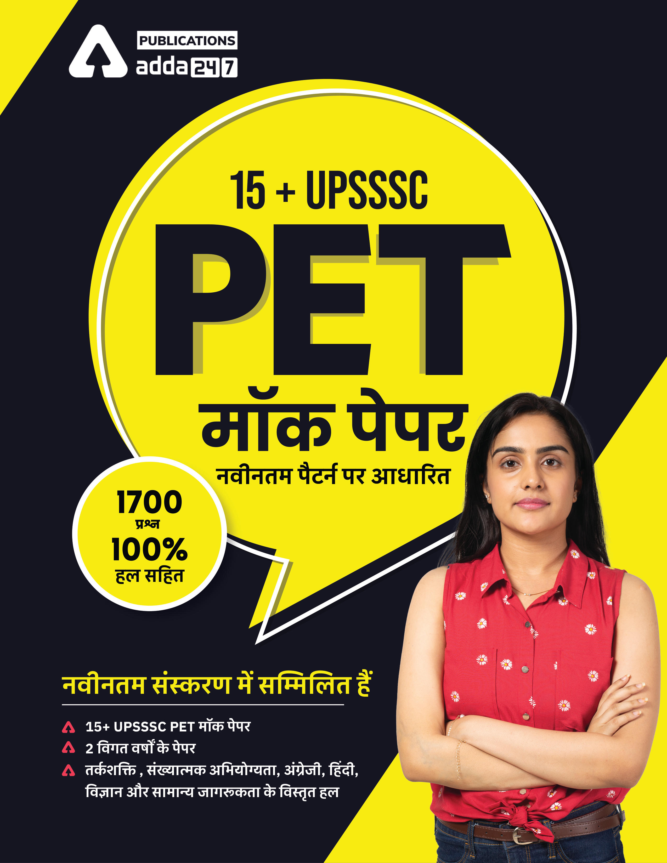 pdpCourseImg