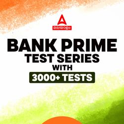 Bank Prime Test Series with 3000+Tests for RBI Asst| Grade-B, LIC, IBPS RRB PO | Clerk, SBI Clerk | PO, IBPS PO | Clerk and others 2024-2025