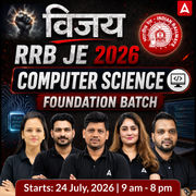 विजय : RRB JE Computer Science 2026 | Foundation Batch | Live + Recorded Classes | eBooks + Test Series Included