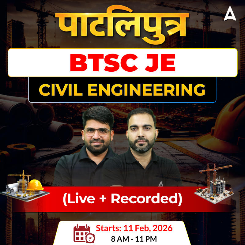पाटलिपुत्र - BTSC JE (Civil Engineering) Complete Live Batch | Online Live Classes By Adda247