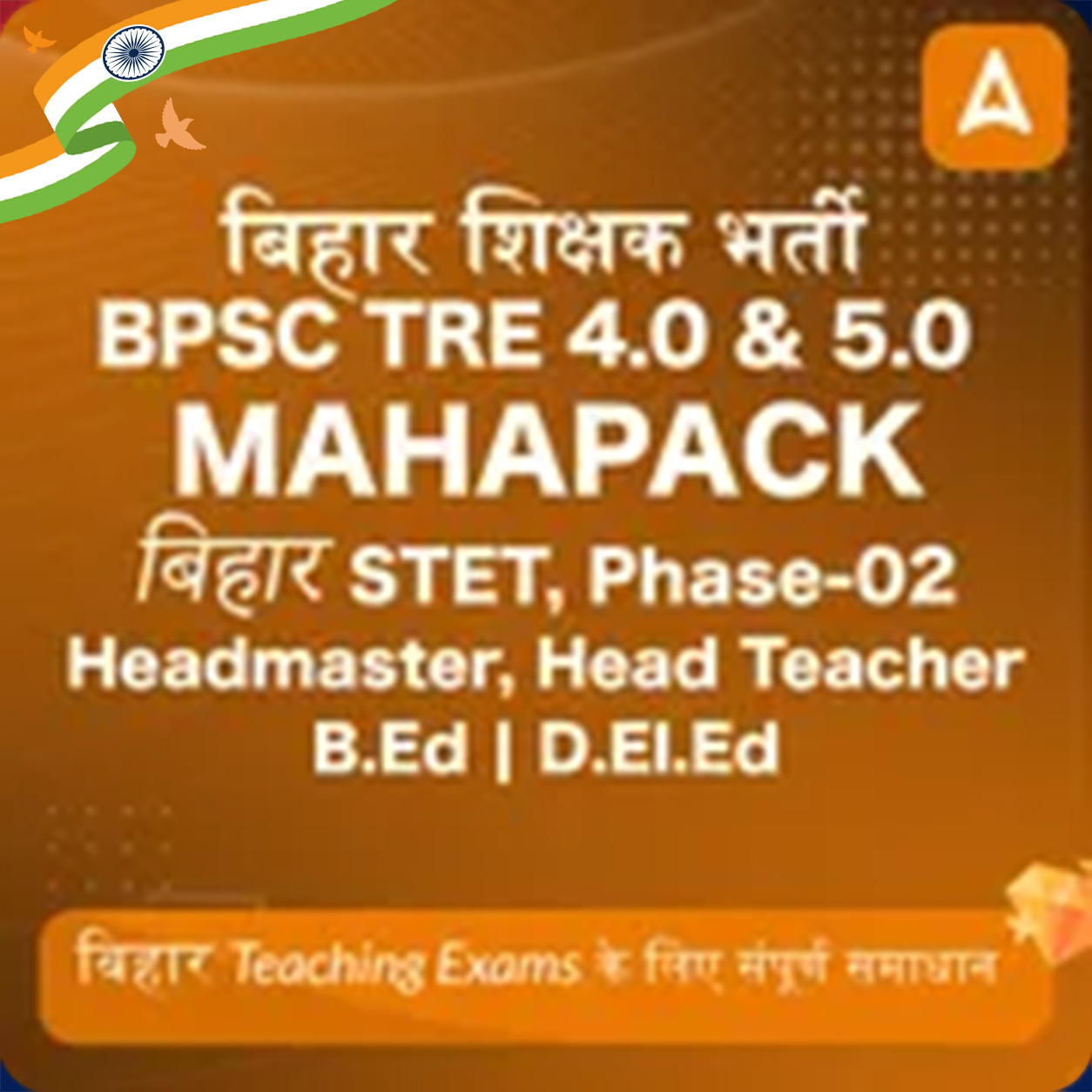pdpCourseImg