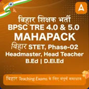 बिहार शिक्षक भर्ती Maha Pack | BPSC TRE 4.0 | Bihar STET | Head-Master | B.Ed | D.El.Ed