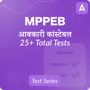 MP Excise Constable Mock Test