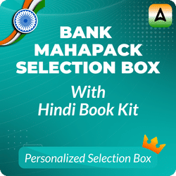 Bank Mahapack Selection Box Hindi Book Kit