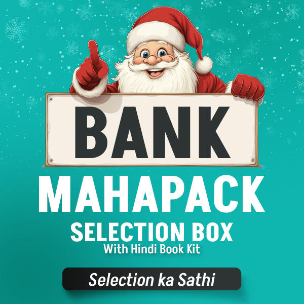 Bank Mahapack Selection Box Hindi Book Kit