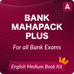 Bank Maha Pack Plus with English Medium Book Kit