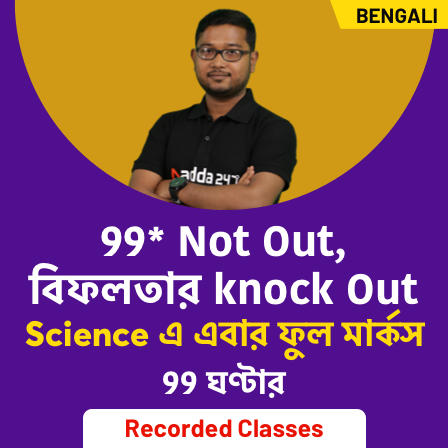 pdpCourseImg