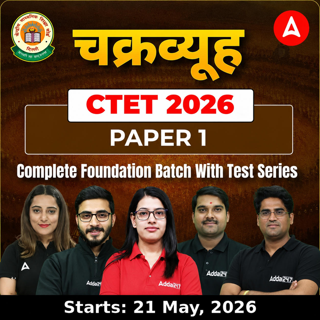 चक्रव्यूह | CTET 2026 PAPER 1 | Complete Foundation Batch With Test Series | Online Live Classes by Adda247
