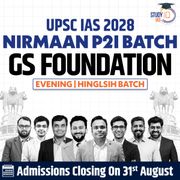 UPSC IAS Live GS P2I Foundation 2028 Nirmaan August Evening Batch 1