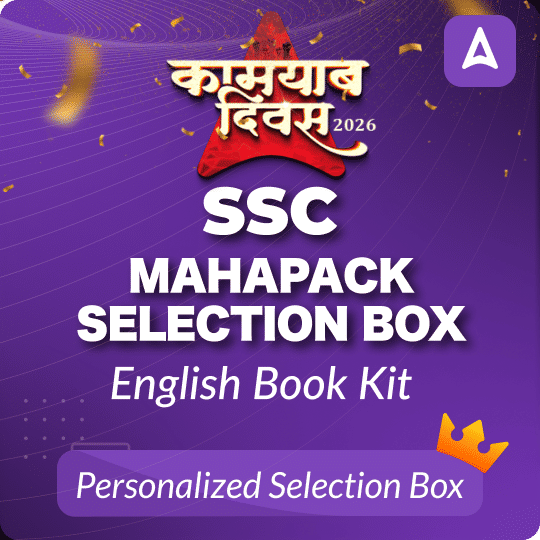 SSC Mahapack Selection Box (English Book Kit)