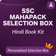 SSC Mahapack Selection Box (Hindi Book Kit)