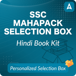 SSC Mahapack Selection Box (Hindi Book Kit)