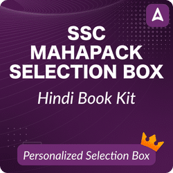 SSC Mahapack Selection Box (Hindi Book Kit)