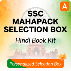 SSC Mahapack Selection Box (Hindi Book Kit)