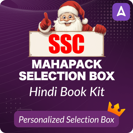SSC Mahapack Selection Box (Hindi Book Kit)