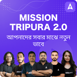Mission Tripura 2.0 Batch | Bengali | Online Live Classes By Adda247