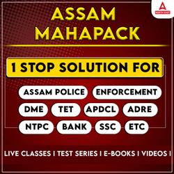 ASSAM MAHAPACK BY ADDA247