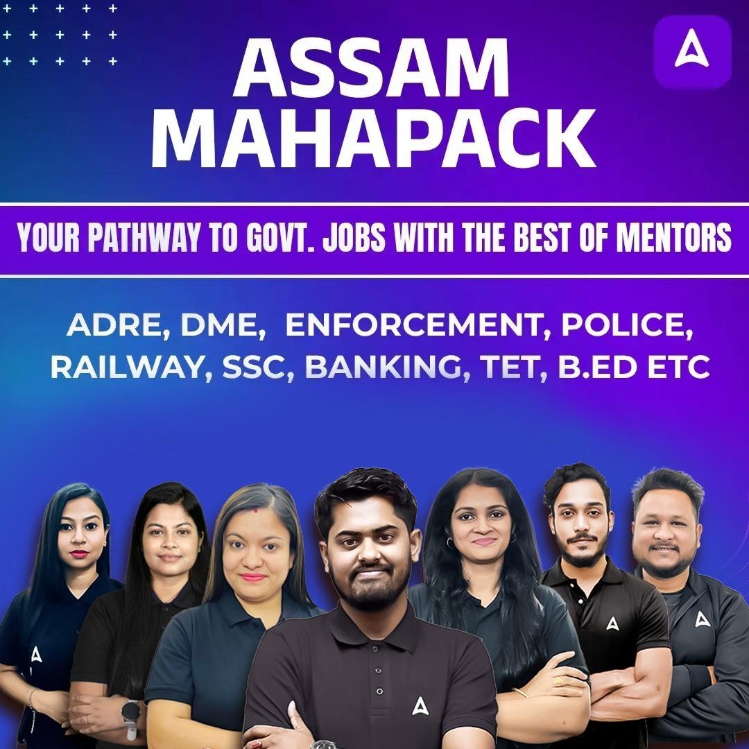 ASSAM MAHAPACK BY ADDA247