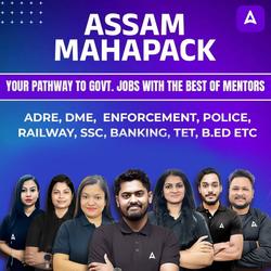 ASSAM MAHAPACK BY ADDA247