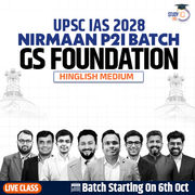 UPSC IAS Live GS P2I Foundation 2028 Nirmaan October Batch 1