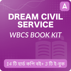 WBCS BOOKS KIT For WBCS & Other Executive level examination (Printed Edition) By Adda247