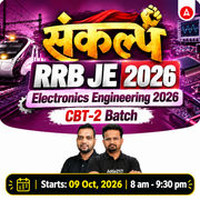 संकल्प : RRB JE Electronics Engineering 2026 | CBT-2 Batch Live + eBooks + Test Series | Hinglish Online Live Classes By Adda247