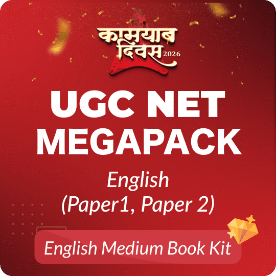 UGC NET ENGLISH MEGA PACK WITH ENGLISH MEDIUM BOOK KIT