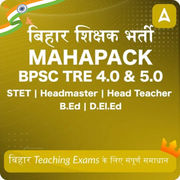 बिहार शिक्षक भर्ती Maha Pack | BPSC TRE 4.0 & 5.0 | STET | Headmaster | Head Teacher | B.Ed | D.El.Ed