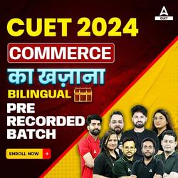 CUET 2024 Commerce Ka Khazana Batch | Bilingual Pre Recorded