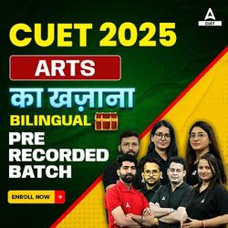 CUET 2025 Arts Ka Khazana Bilingual | Online Pre Recorded Classes by Adda 247