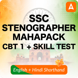 SSC Stenographer Mahapack | CBT 1+ Skill Test (Shorthand(English + Hindi) and Dictation)  | By Adda247