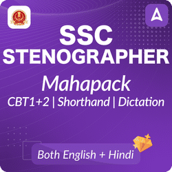 SSC Stenographer Mahapack | CBT 1+ Skill Test (Shorthand(English + Hindi) and Dictation)  | By Adda247