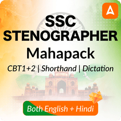 SSC Stenographer Mahapack | CBT 1+ Skill Test (Shorthand(English + Hindi) and Dictation)  | By Adda247