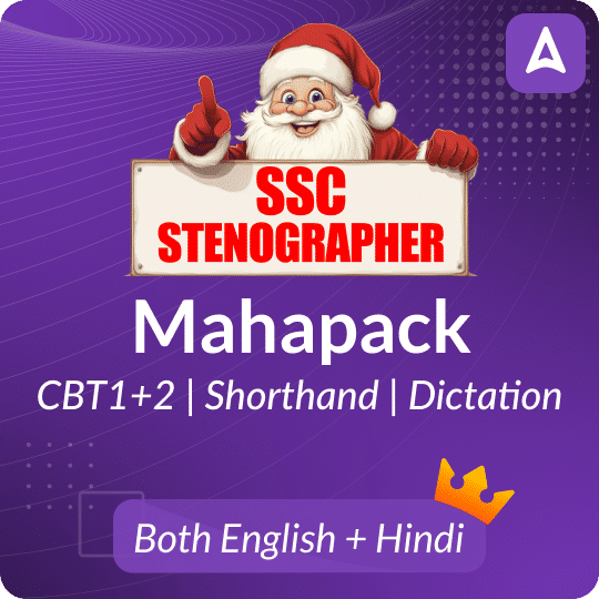 SSC Stenographer Mahapack | CBT 1+ Skill Test (Shorthand(English + Hindi) and Dictation)  | By Adda247