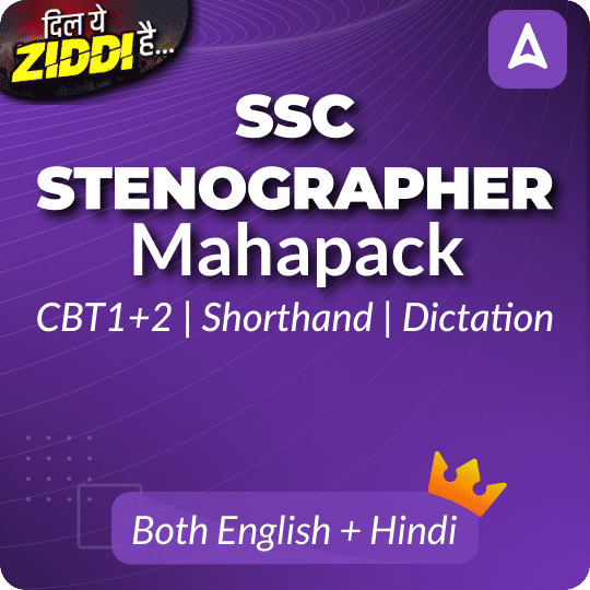 SSC Stenographer Mahapack | CBT 1+ Skill Test (Shorthand(English + Hindi) and Dictation)  | By Adda247