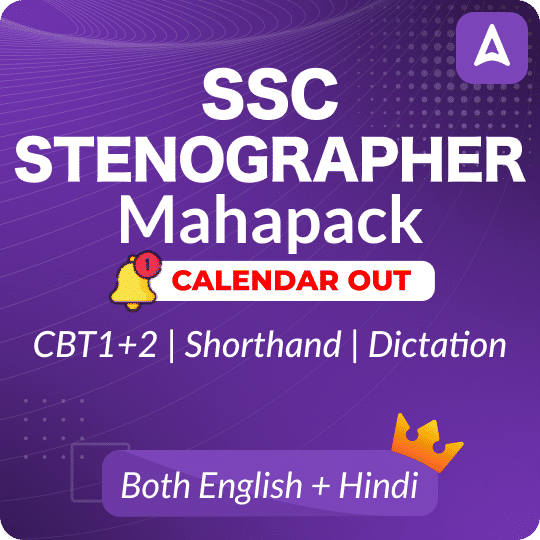 SSC Stenographer Mahapack | CBT 1+ Skill Test (Shorthand(English + Hindi) and Dictation)  | By Adda247