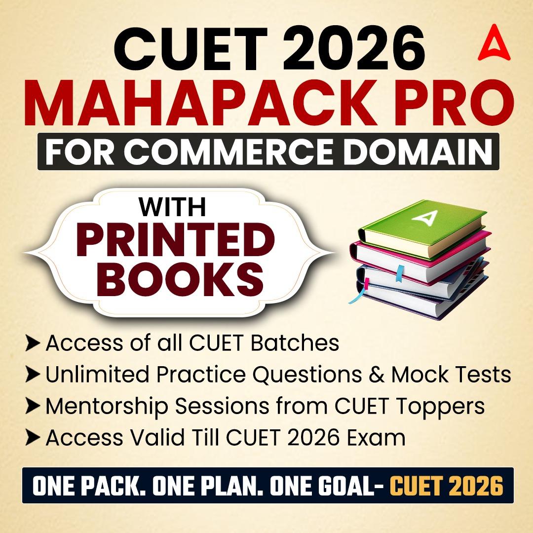 CUET MAHAPACK PRO for COMMERCE | Online Live Classes with Printed Books by Adda247