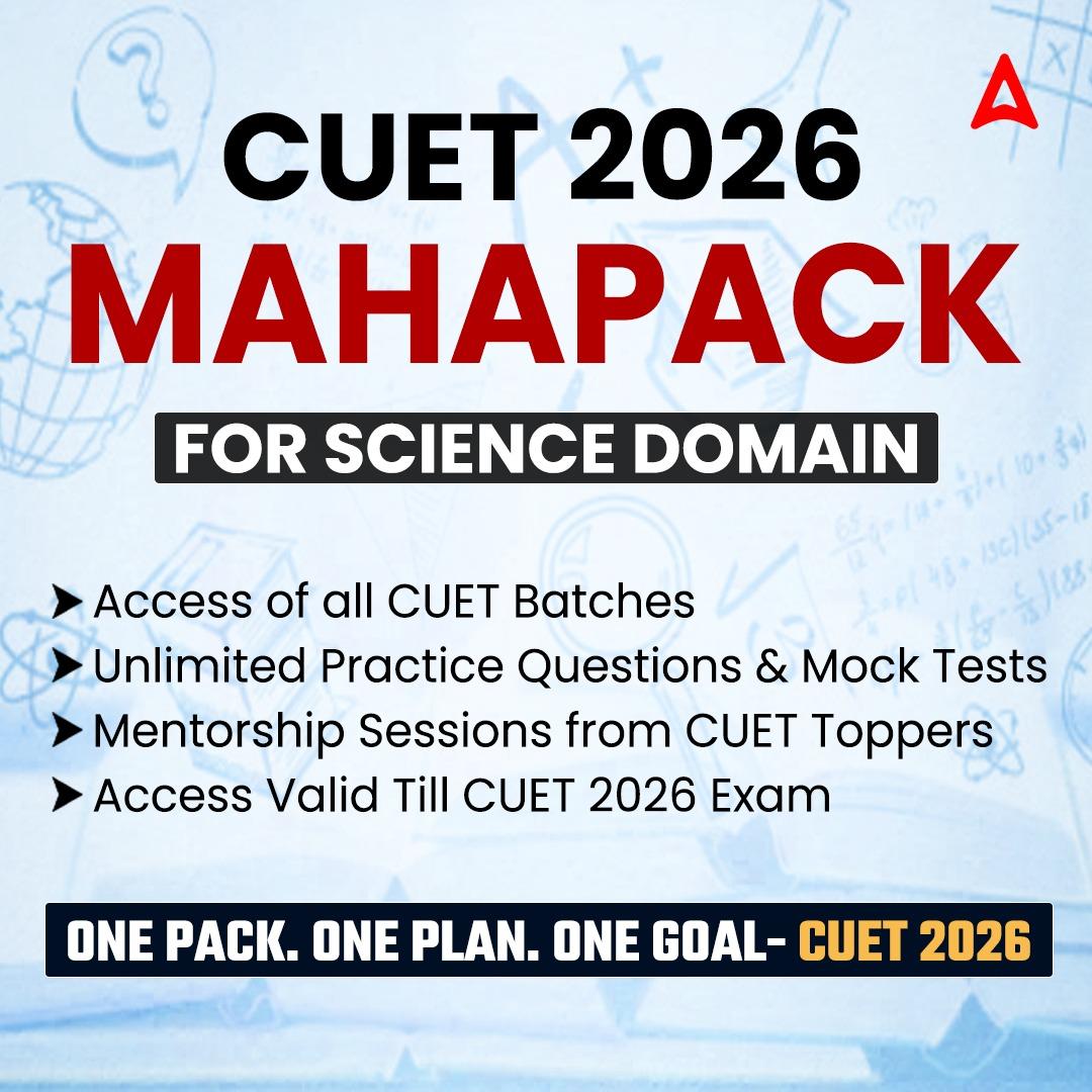 CUET SCIENCE MAHAPACK BY ADDA247
