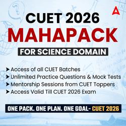 CUET SCIENCE MAHAPACK BY ADDA247