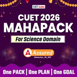 CUET SCIENCE MAHAPACK BY ADDA247