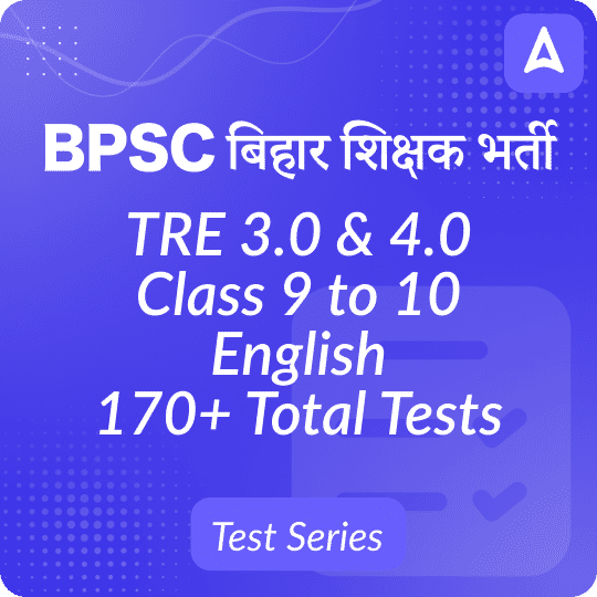 BPSC TRE 4.0 English (9-10) Mock Test