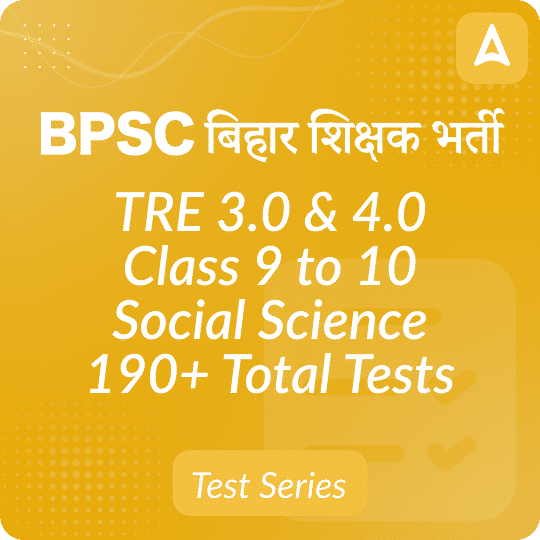 BPSC TRE 4.0 Social Science (9-10) Mock Test
