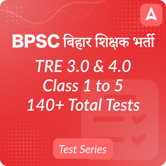 BPSC TRE 4.0 (1-5) PRT Mock Test