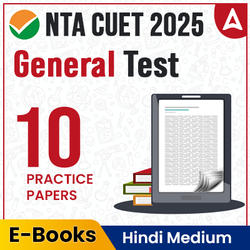 CUET General Test Practice Papers (In Hindi) | E-Book By adda247