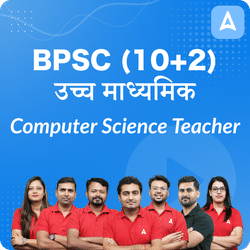 BPSC (10+2) उच्च माध्यमिक Computer Science Teacher Complete Batch 2023 | | Hinglish | Online Live Class By Adda247