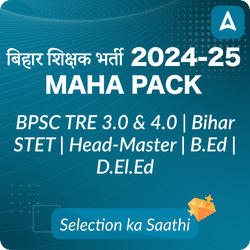 BPSC | बिहार शिक्षक भर्ती 2024-25 Maha Pack | BPSC TRE 3.0 & 4.0 | Bihar STET | Head-Master | B.Ed | D.El.Ed