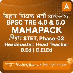 बिहार शिक्षक भर्ती 2024-25 Maha Pack | BPSC TRE 4.0 | Bihar STET | Head-Master | B.Ed | D.El.Ed