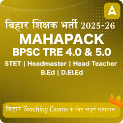 बिहार शिक्षक भर्ती 2025-26 Maha Pack | BPSC TRE 4.0 & 5.0 | STET | Headmaster | Head Teacher | B.Ed | D.El.Ed