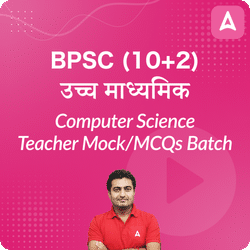 BPSC (10+2) उच्च माध्यमिक Computer Science Teacher Mock/MCQs Batch
