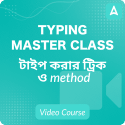 Typing Master Class | complete Guidance video on typing for SSC and PSC Exams | Video Course by Adda 247